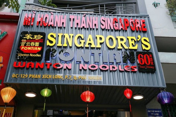 Quán ăn, ẩm thực: Mì Hoành Thánh Xá Xíu Singapore Pontainvn%20(11)