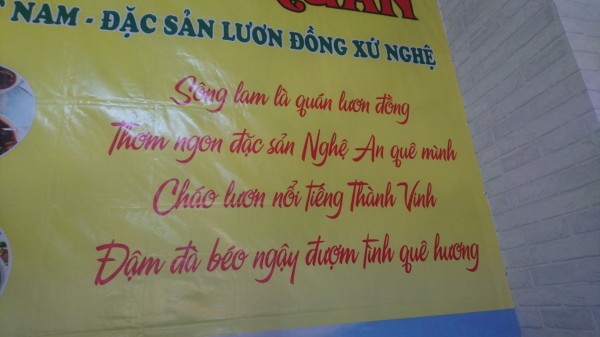 Quán ăn, ẩm thực: Quán Lươn Đồng Xứ Nghệ Bình Thạnh Songlam%20(4)