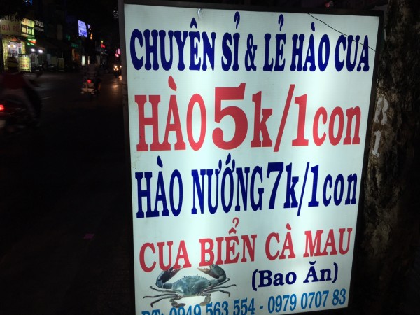 Quán ăn, ẩm thực: Quán Hào Nướng 5k Ngon Bình Thạnh Quan-hau%20(12)%20(Custom)