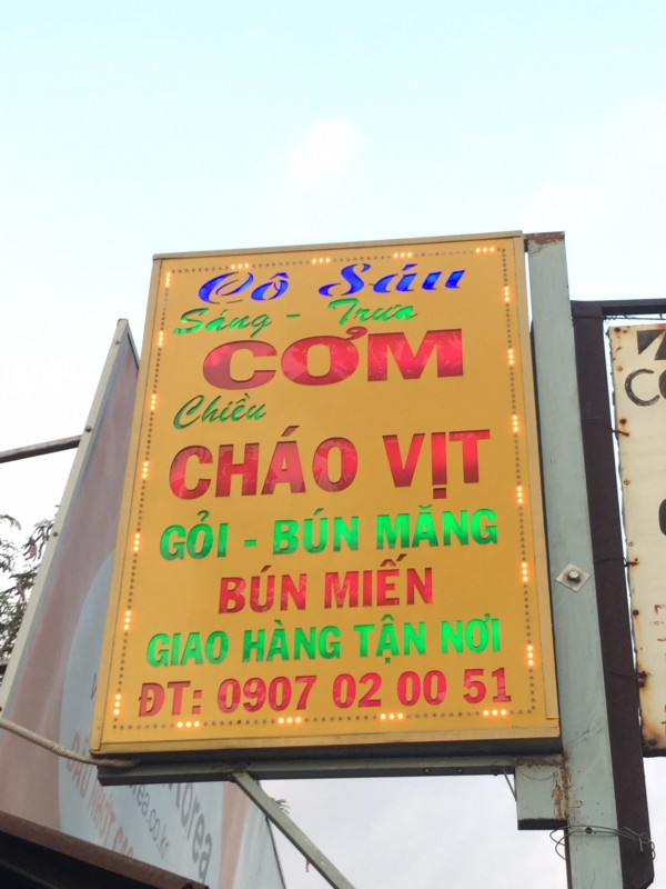 Quán ăn, ẩm thực: Quán Cháo Vịt Ngon Quận Thủ Đức Chaovit%20(1)