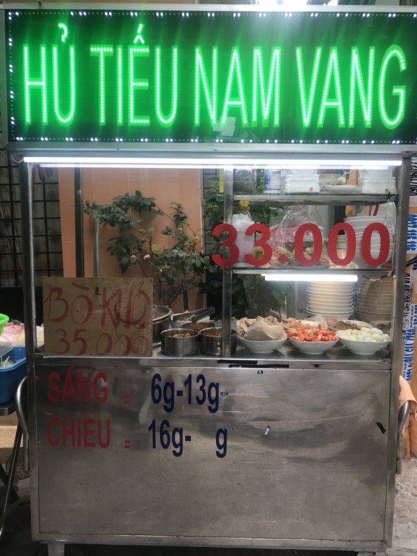 Quán ăn, ẩm thực: Quán Hủ Tiếu Nam Vang Ngon Quận 3 Hu-tieu%20(14)%20(Custom)