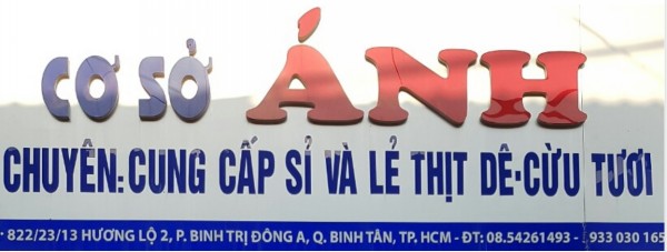 Quán ăn, ẩm thực: Cung Cấp Thịt Dê, Thịt Cừu Tươi Tthit-de%20(1)