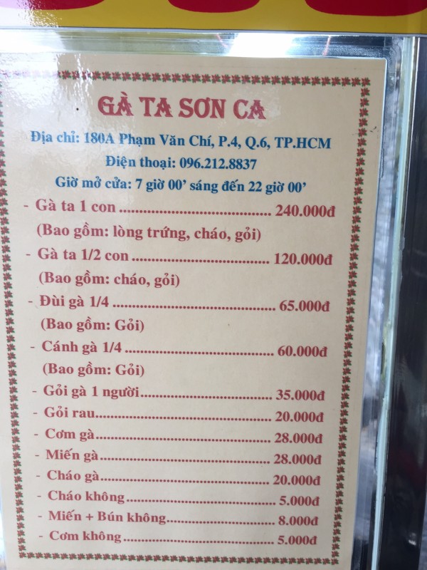 Quán ăn, ẩm thực: Quán Cơm Gà, Gỏi Gà Ngon Quận 6 Ga-ta%20(7)%20(Custom)