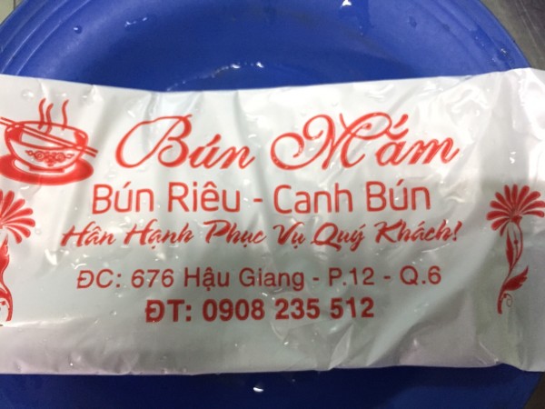 Quán ăn, ẩm thực: Quán Bún Mắm Ngon Quận 6 Bun-mam%20(1)%20(Custom)