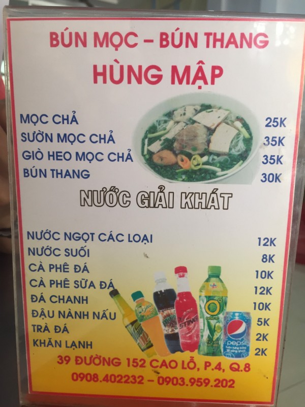 Quán ăn, ẩm thực: Quán Bún Mọc, Bún Thang Ngon Quận 8 Hungmap%20(7)