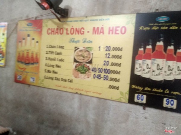 Quán ăn, ẩm thực: Quán Cháo Lòng Ngon Quận Tân Phú Chao%20-long%20(1)%20(Custom)