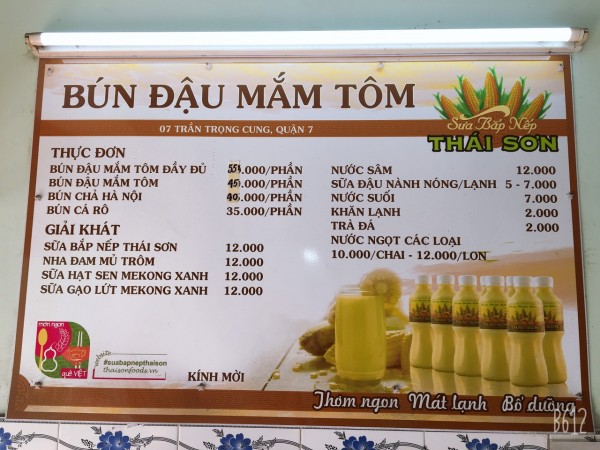 Quán ăn, ẩm thực: Quán Bún Đậu Mắm Tôm, Bún Chả Hà Nội Ngon Quận 7 4(2)