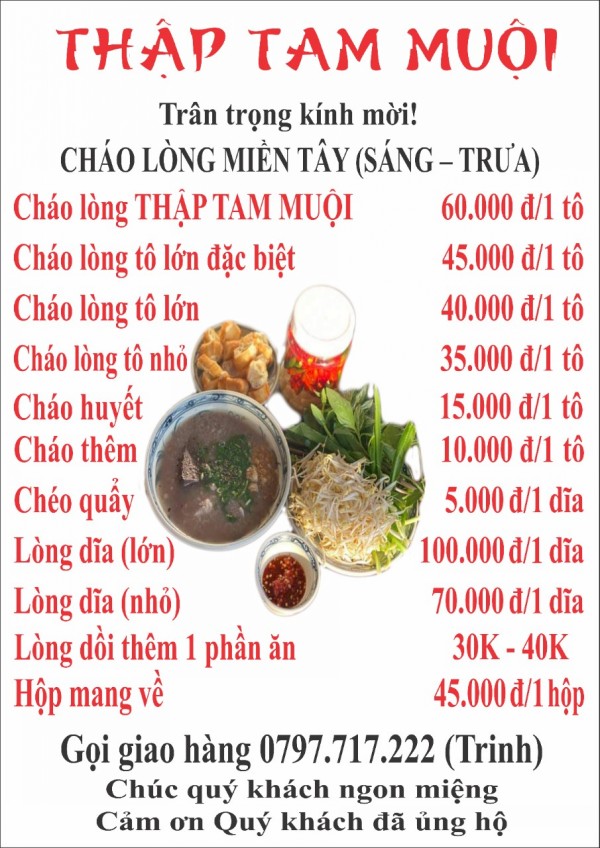 Cháo Lòng Thập Tam Muội Bình Tân 9%20(Custom)