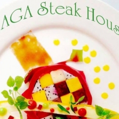 Aga Steak House Quán Beefsteak Ngon Quận Phú Nhuận