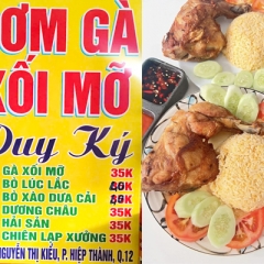 Quán Cơm Gà Xối Mỡ Duy Ký Nguyễn Thị Kiểu Quận 12