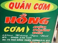 Quán Cơm Hồng Since 1999, Quán Cơm Ngon Quận 5